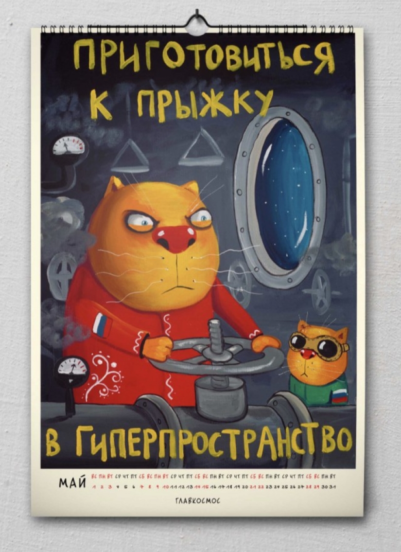 Space calendar with seals by Vasya Lozhkin