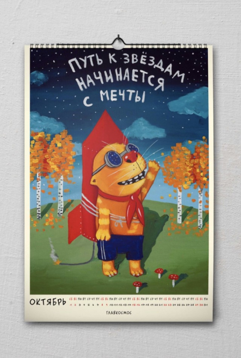 Space calendar with seals by Vasya Lozhkin