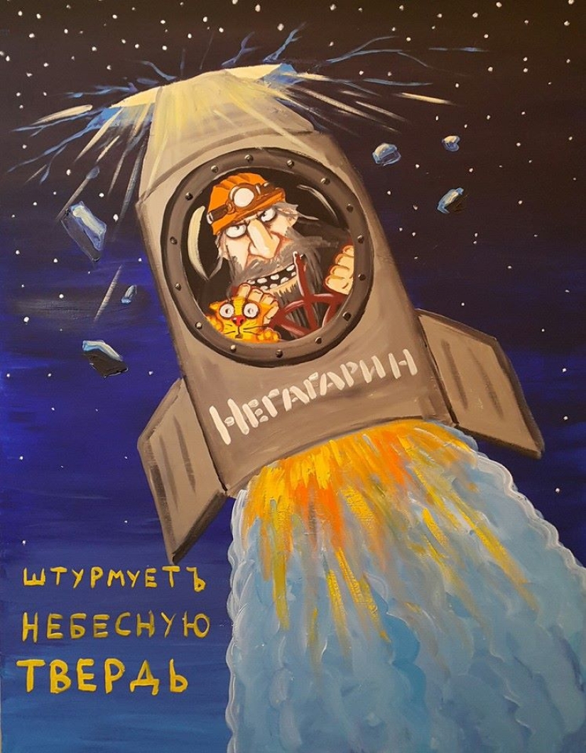 Space calendar with seals by Vasya Lozhkin