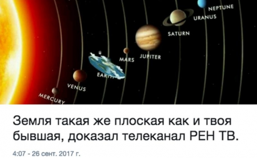 Supporters of the flat Earth suffer mockery, die, but do not give up