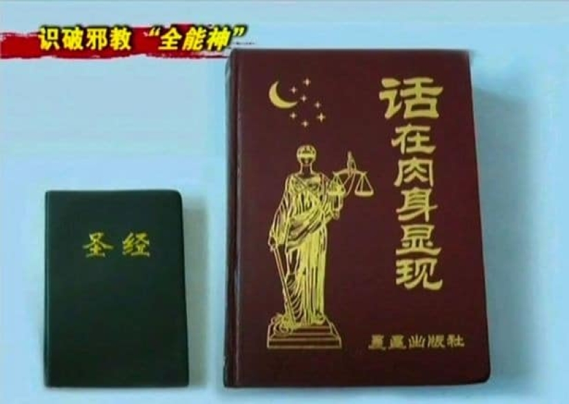 The Eastern Lights sect is one of the most dangerous religious communities in China