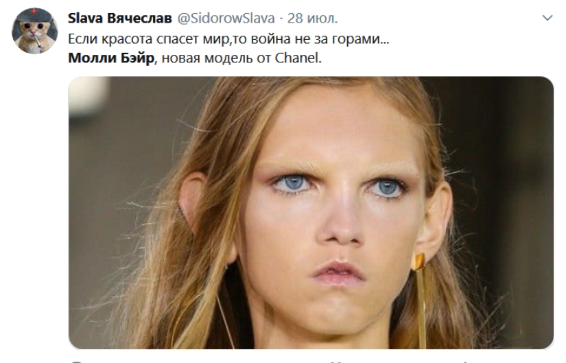 The frightening appearance of the new model of the Chanel fashion house amazed everyone