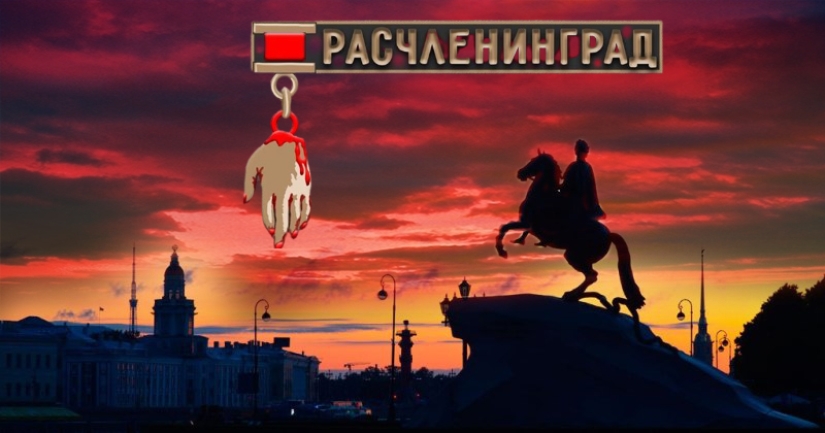 "The hero city of Dismemberment": where the "severed legs" of the hooligan hashtag grow from