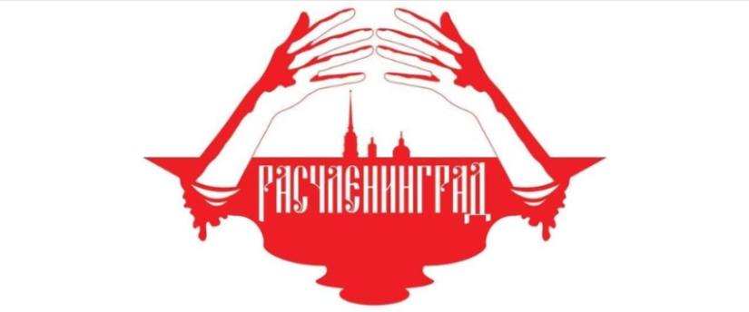 "The hero city of Dismemberment": where the "severed legs" of the hooligan hashtag grow from