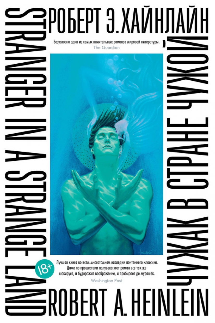 These 13 sci-fi books actually predicted the future These 13 sci-fi books actually predicted the future