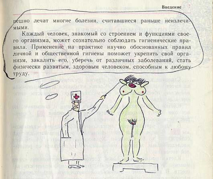 Un divertido libro de texto de biología pintado le llevará de vuelta al 9º grado Un divertido libro de texto de biología pintado le llevará de vuelta al 9º grado
