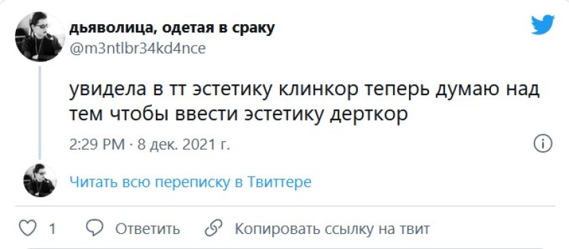 What is the clincore aesthetics of cleanliness and why is it trending today