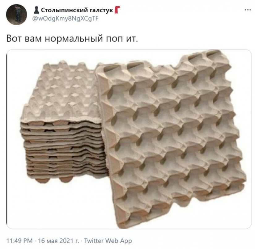 What is the difference between a prostitute and a kept woman? The candid story of a girl who lives with an elderly Arab