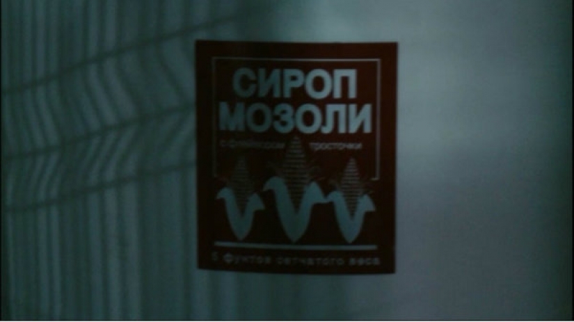 What is your evidence: Oh, this Russian language in Western movies What is your evidence: Oh, this Russian language in Western movies