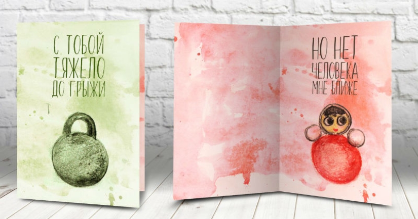 10 Aggressive Valentine's Day Cards that are Best Given Carefully 10 Aggressive Valentine's Day Cards that are Best Given Carefully