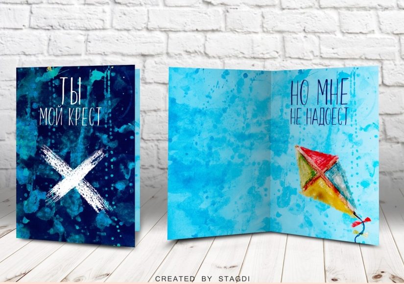10 Aggressive Valentine's Day Cards that are Best Given Carefully 10 Aggressive Valentine's Day Cards that are Best Given Carefully