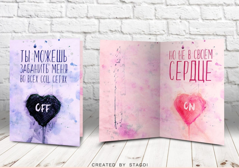 10 Aggressive Valentine's Day Cards that are Best Given Carefully 10 Aggressive Valentine's Day Cards that are Best Given Carefully