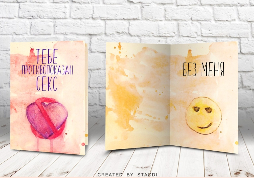 10 Aggressive Valentine's Day Cards that are Best Given Carefully 10 Aggressive Valentine's Day Cards that are Best Given Carefully