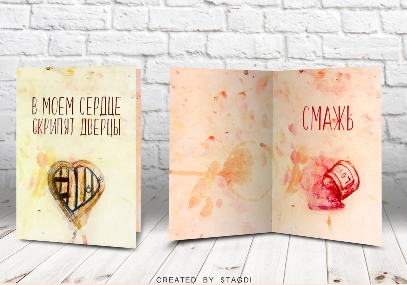 10 Aggressive Valentine's Day Cards that are Best Given Carefully 10 Aggressive Valentine's Day Cards that are Best Given Carefully