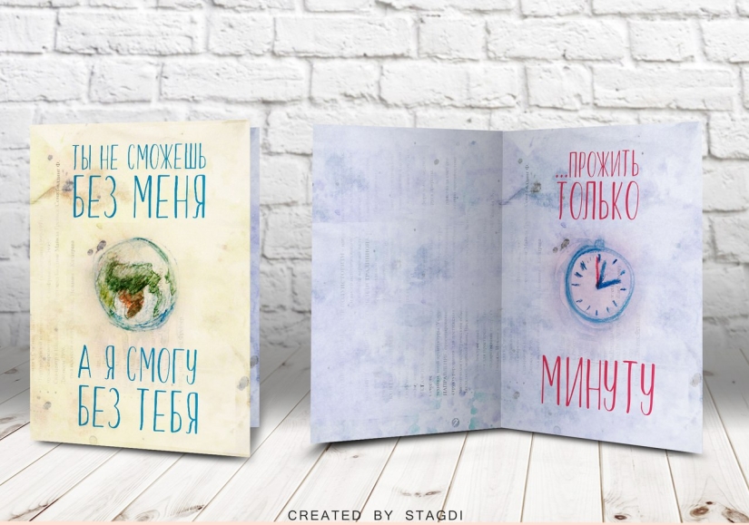 10 Aggressive Valentine's Day Cards that are Best Given Carefully 10 Aggressive Valentine's Day Cards that are Best Given Carefully