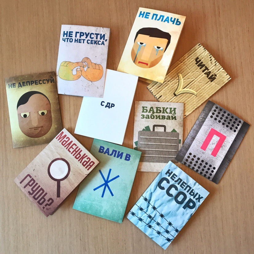 10 Tarjetas Agresivas de San Valentín que Es Mejor Dar con Cuidado 10 Tarjetas Agresivas de San Valentín que Es Mejor Dar con Cuidado