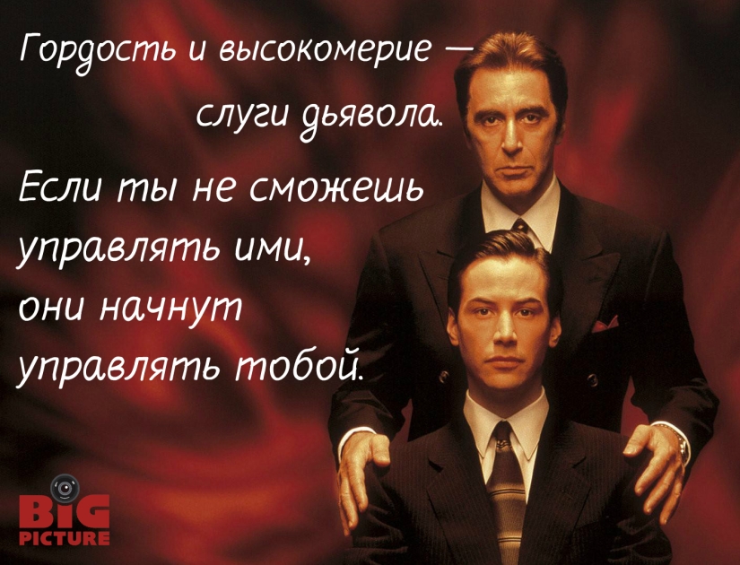12 iconic quotes of the great actor Al Pacino