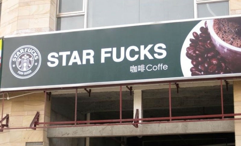 15 images from China and other countries that don't Really Care about Trademark rights 15 images from China and other countries that don't Really Care about Trademark rights