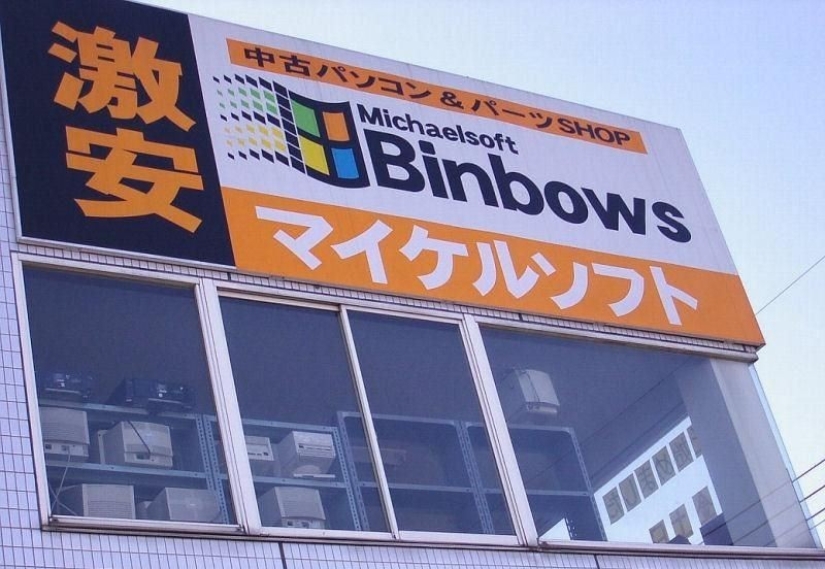 15 images from China and other countries that don't Really Care about Trademark rights 15 images from China and other countries that don't Really Care about Trademark rights