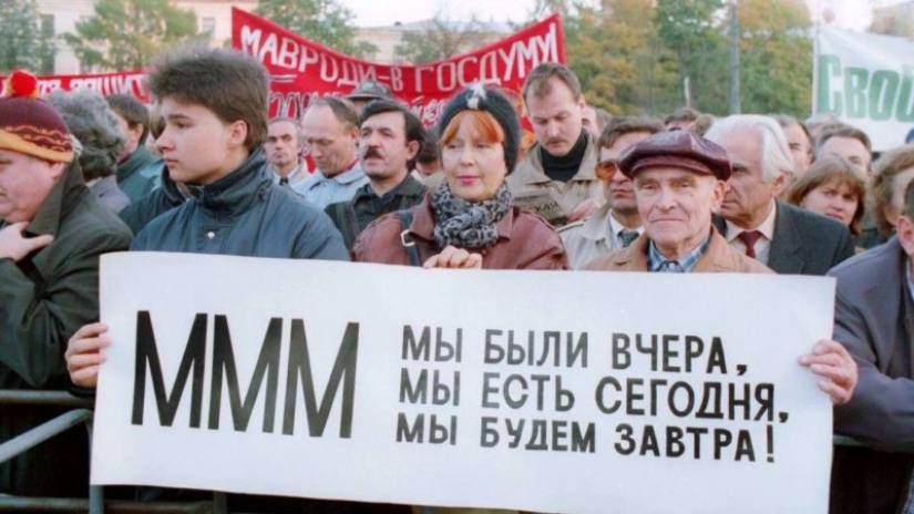 "17 camiones KAMAZ con dinero en efectivo fueron sacados en secreto durante el arresto": 10 hechos sobre MMM