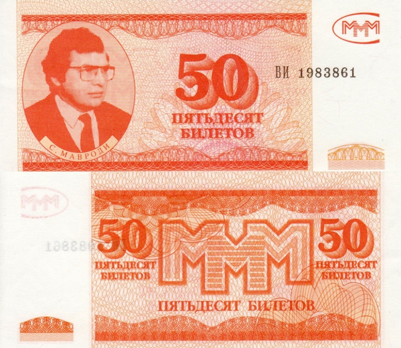 "17 KAMAZ trucks of cash were secretly taken out during the arrest": 10 facts about MMM "17 KAMAZ trucks of cash were secretly taken out during the arrest": 10 facts about MMM