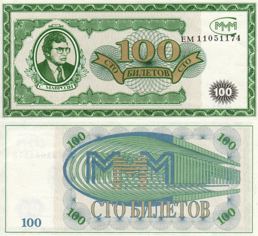 "17 KAMAZ trucks of cash were secretly taken out during the arrest": 10 facts about MMM "17 KAMAZ trucks of cash were secretly taken out during the arrest": 10 facts about MMM