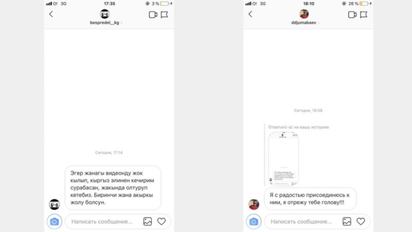 19-year-old Kyrgyz woman sang in a bra: the girl is threatened with reprisals for "shaming the country" 19-year-old Kyrgyz woman sang in a bra: the girl is threatened with reprisals for "shaming the country"