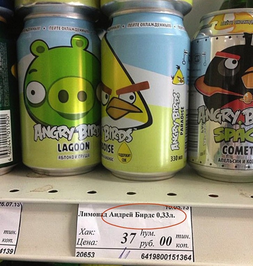 20 sorpresas que los supermercados nos han preparado