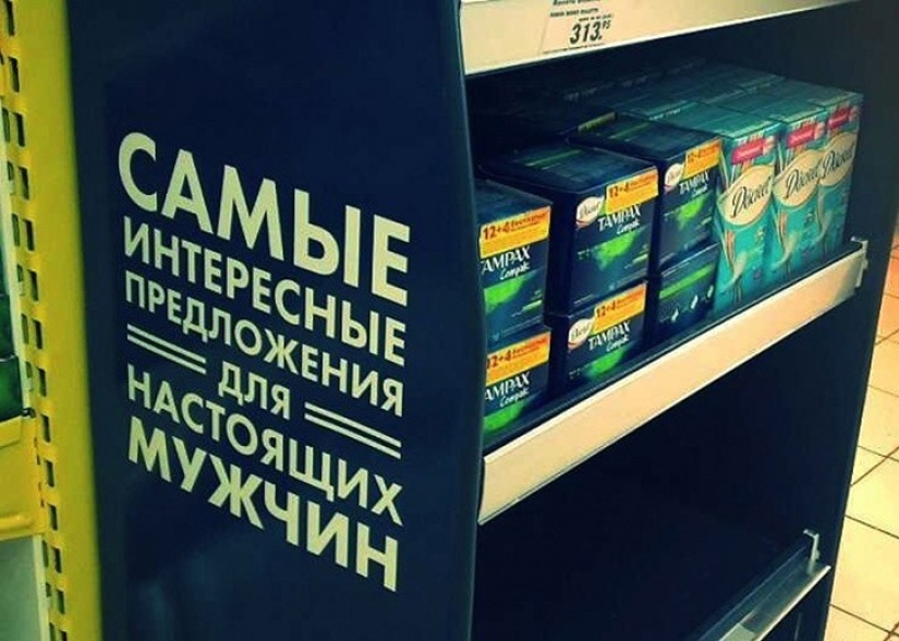 20 surprises that supermarkets have prepared for us