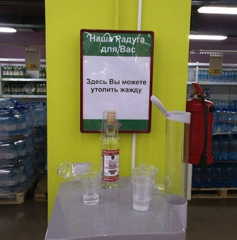 20 surprises that supermarkets have prepared for us