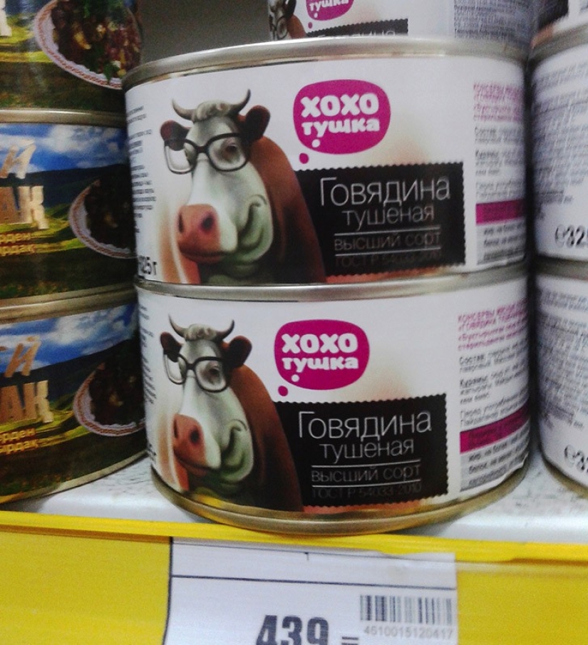 20 surprises that supermarkets have prepared for us