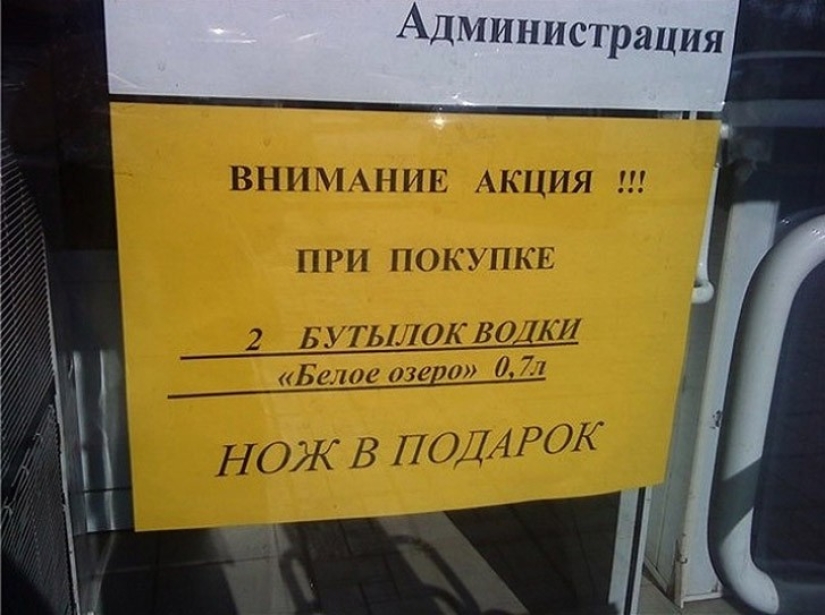 20 surprises that supermarkets have prepared for us