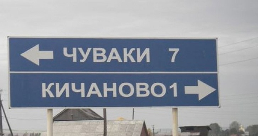 25 lugares en Rusia donde la vida es muy divertida