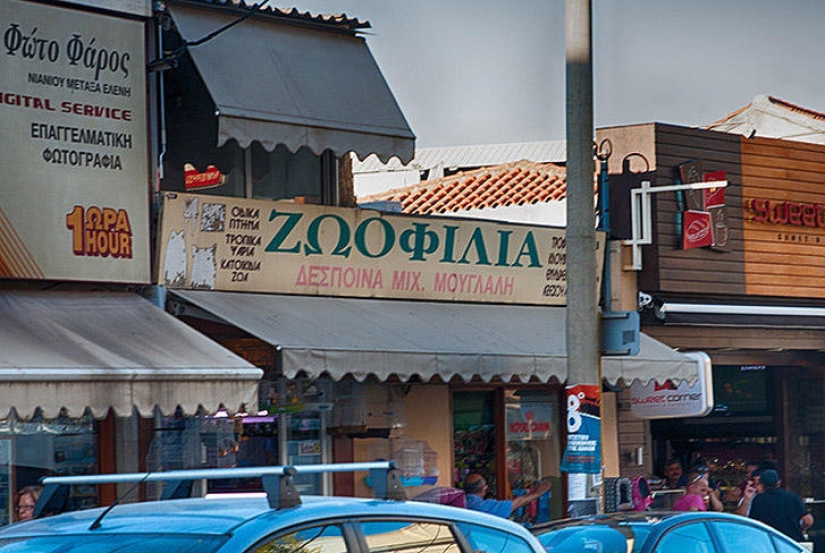 25 obscene brands whose names will cause at least a smile in a Russian speaker