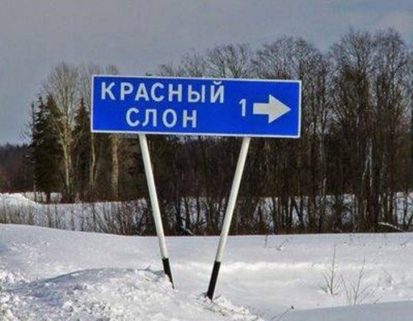 25 places in Russia where life is very fun