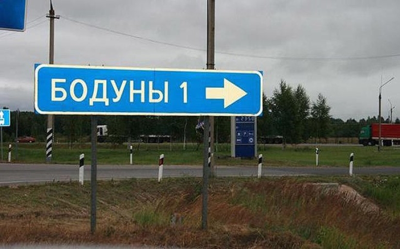 25 places in Russia where life is very fun