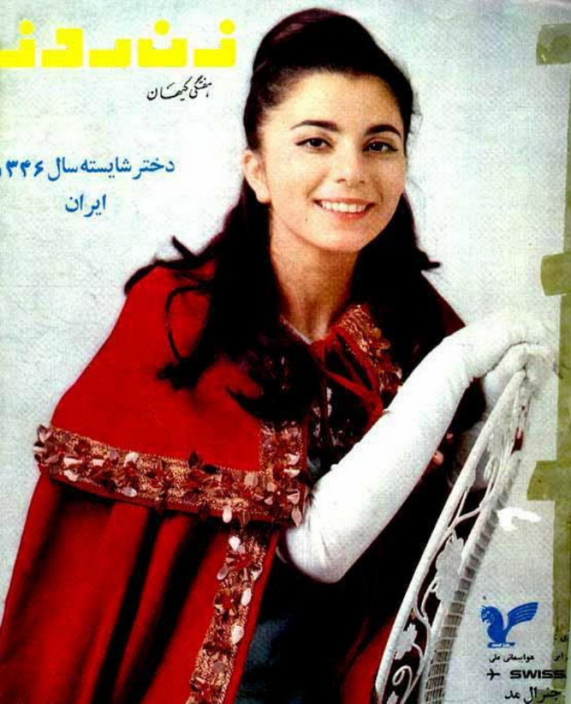 A long time ago in Tehran