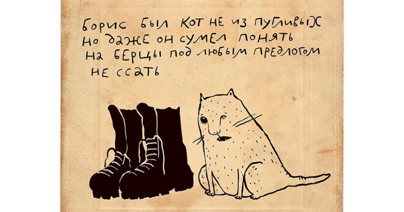 A portion of positive: hand-drawn rhymes-powders by Irina Sazonova A portion of positive: hand-drawn rhymes-powders by Irina Sazonova