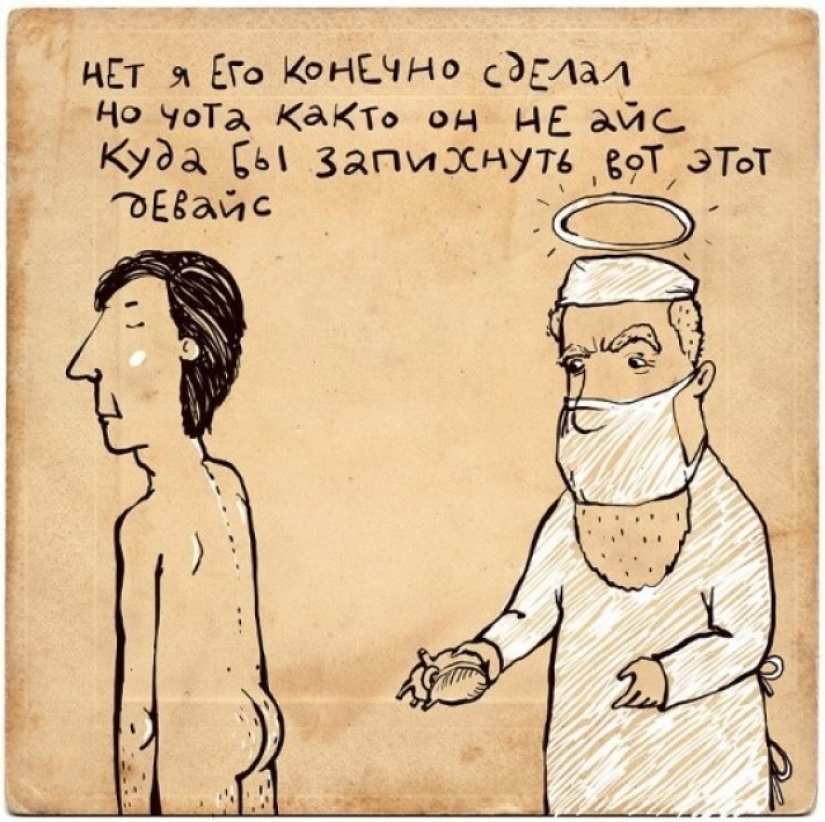 A portion of positive: hand-drawn rhymes-powders by Irina Sazonova A portion of positive: hand-drawn rhymes-powders by Irina Sazonova