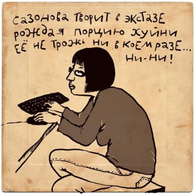 A portion of positive: hand-drawn rhymes-powders by Irina Sazonova A portion of positive: hand-drawn rhymes-powders by Irina Sazonova