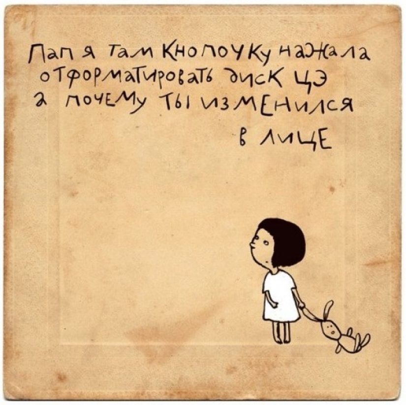 A portion of positive: hand-drawn rhymes-powders by Irina Sazonova A portion of positive: hand-drawn rhymes-powders by Irina Sazonova