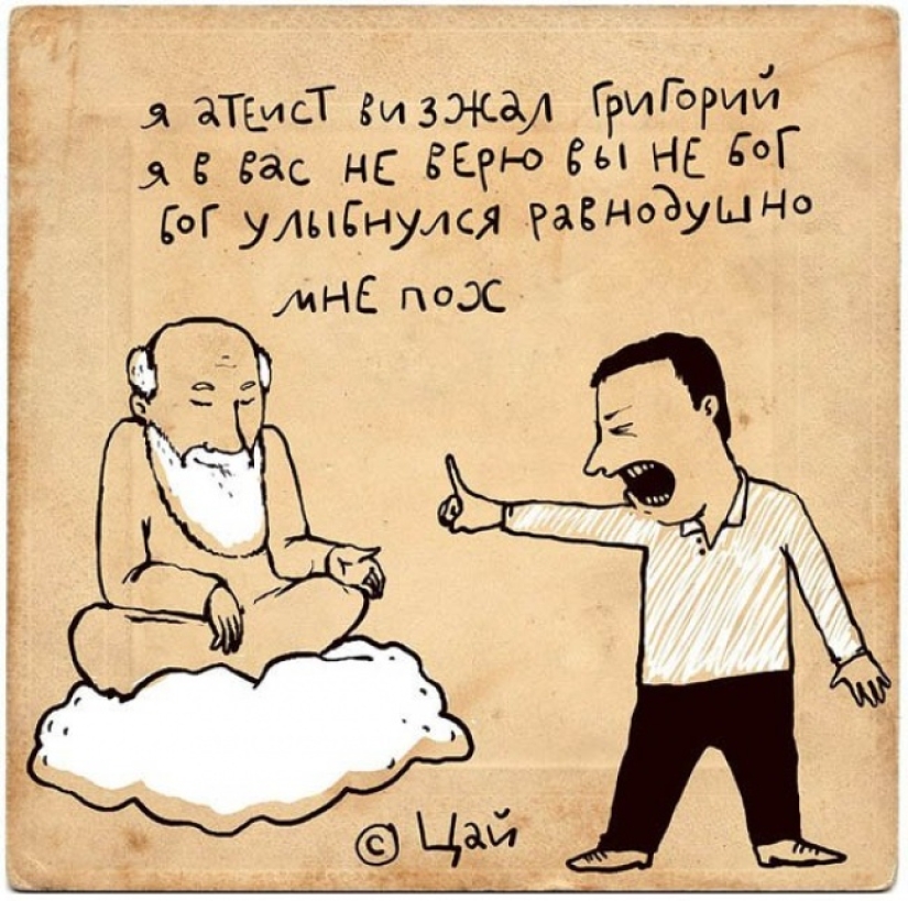 A portion of positive: hand-drawn rhymes-powders by Irina Sazonova A portion of positive: hand-drawn rhymes-powders by Irina Sazonova