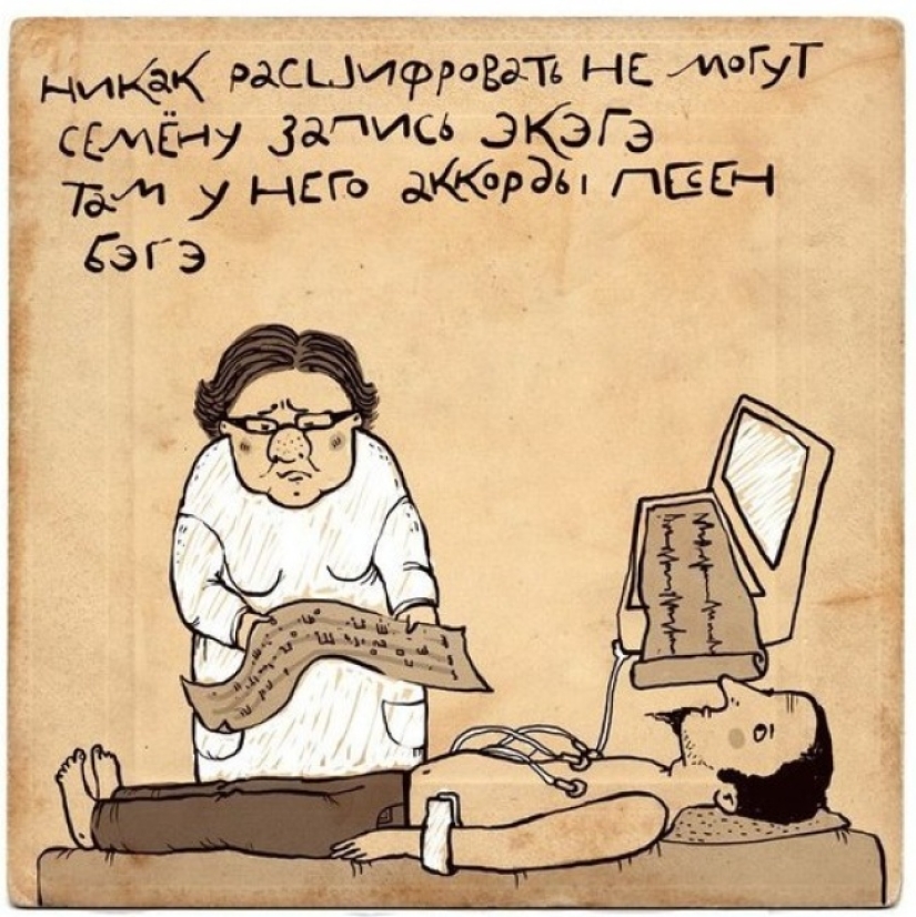 A portion of positive: hand-drawn rhymes-powders by Irina Sazonova A portion of positive: hand-drawn rhymes-powders by Irina Sazonova