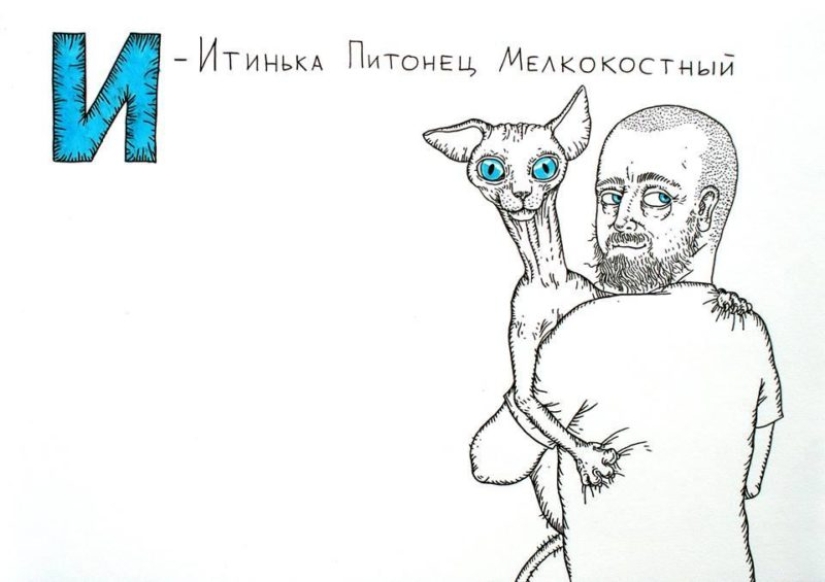 "ABC para tíos" del artista de Minsk Andrey Yaroshevich "ABC para tíos" del artista de Minsk Andrey Yaroshevich