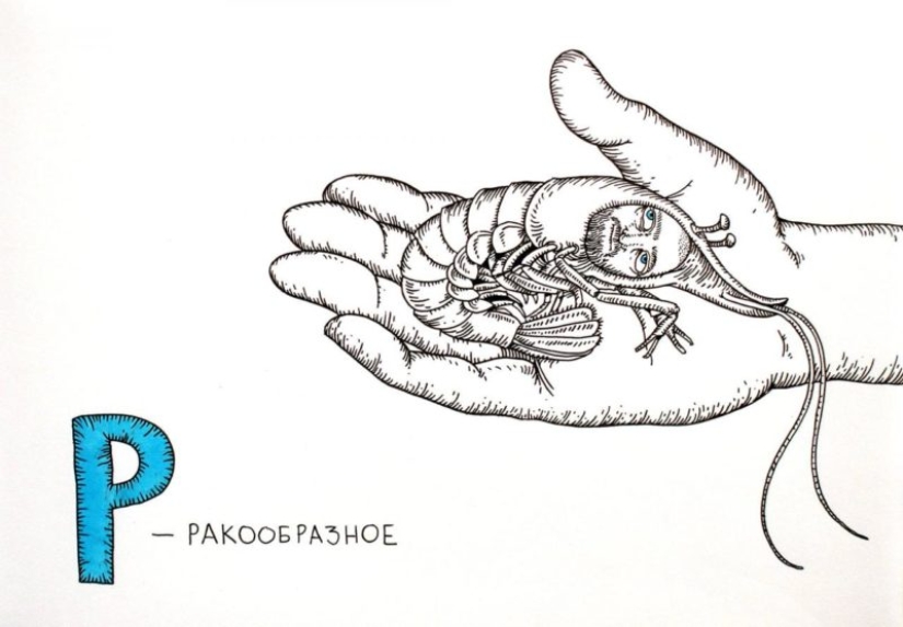 "ABC para tíos" del artista de Minsk Andrey Yaroshevich "ABC para tíos" del artista de Minsk Andrey Yaroshevich