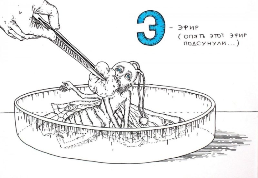 "ABC para tíos" del artista de Minsk Andrey Yaroshevich "ABC para tíos" del artista de Minsk Andrey Yaroshevich