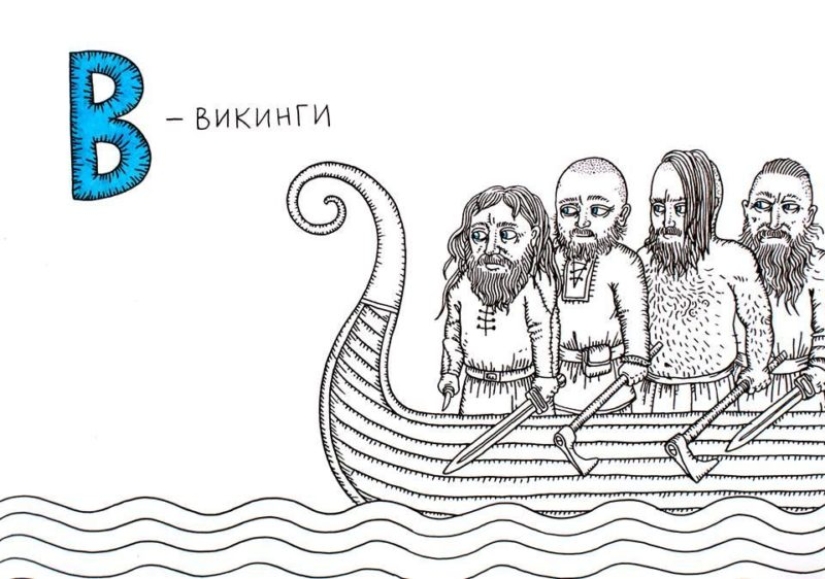 "ABC para tíos" del artista de Minsk Andrey Yaroshevich "ABC para tíos" del artista de Minsk Andrey Yaroshevich