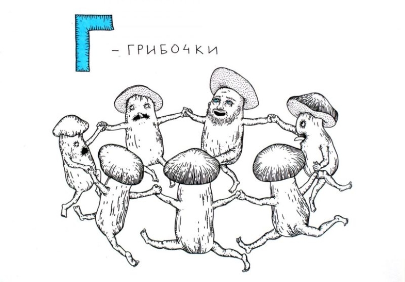 "ABC para tíos" del artista de Minsk Andrey Yaroshevich "ABC para tíos" del artista de Minsk Andrey Yaroshevich