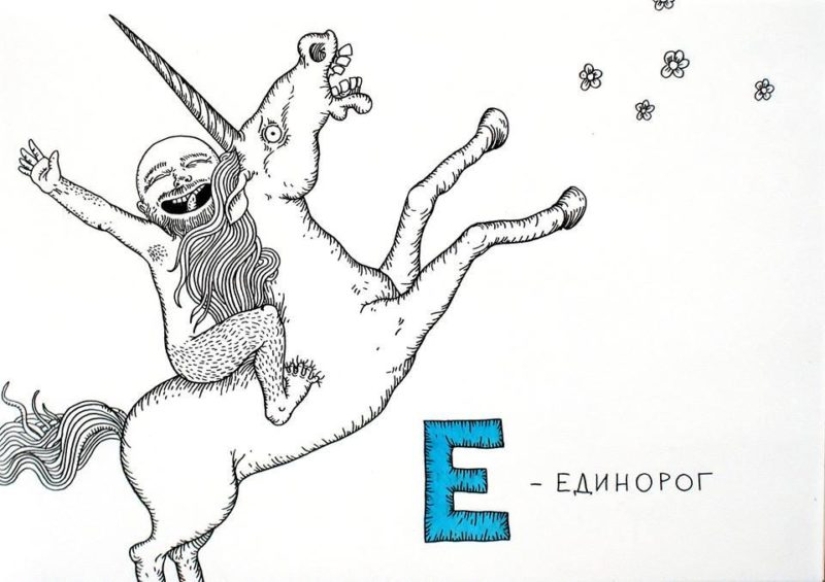 "ABC para tíos" del artista de Minsk Andrey Yaroshevich "ABC para tíos" del artista de Minsk Andrey Yaroshevich