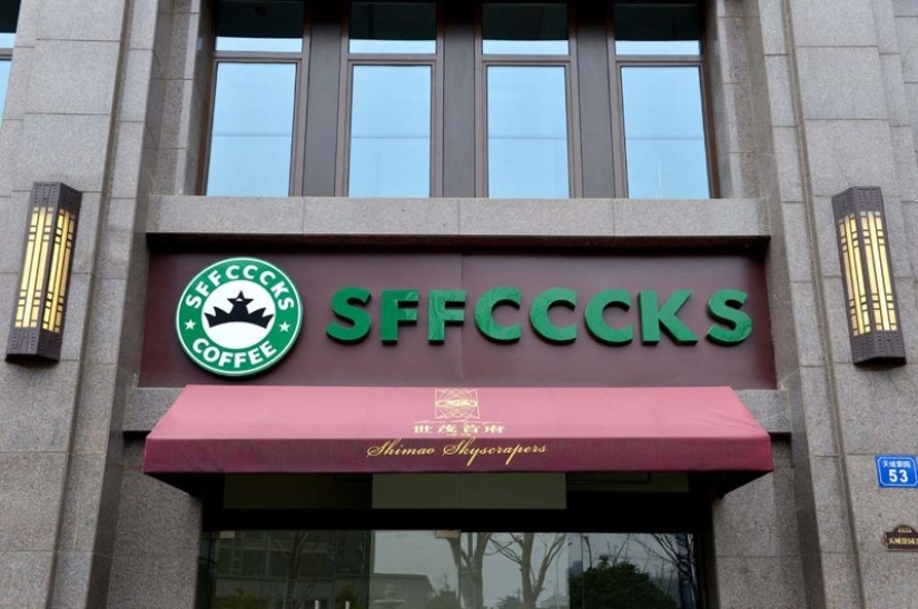 Abibas and his friends: popular brands in the Chinese interpretation